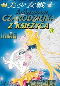 Sailor Moon. Czarodziejka z Księżyca #17