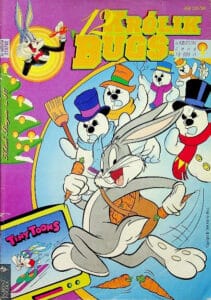 Królik Bugs #27 (12/1994)
