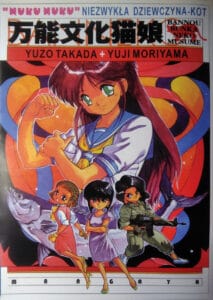 Nuku Nuku. Niezwykła dziewczyna kot