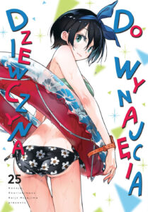 Dziewczyna do wynajęcia #25