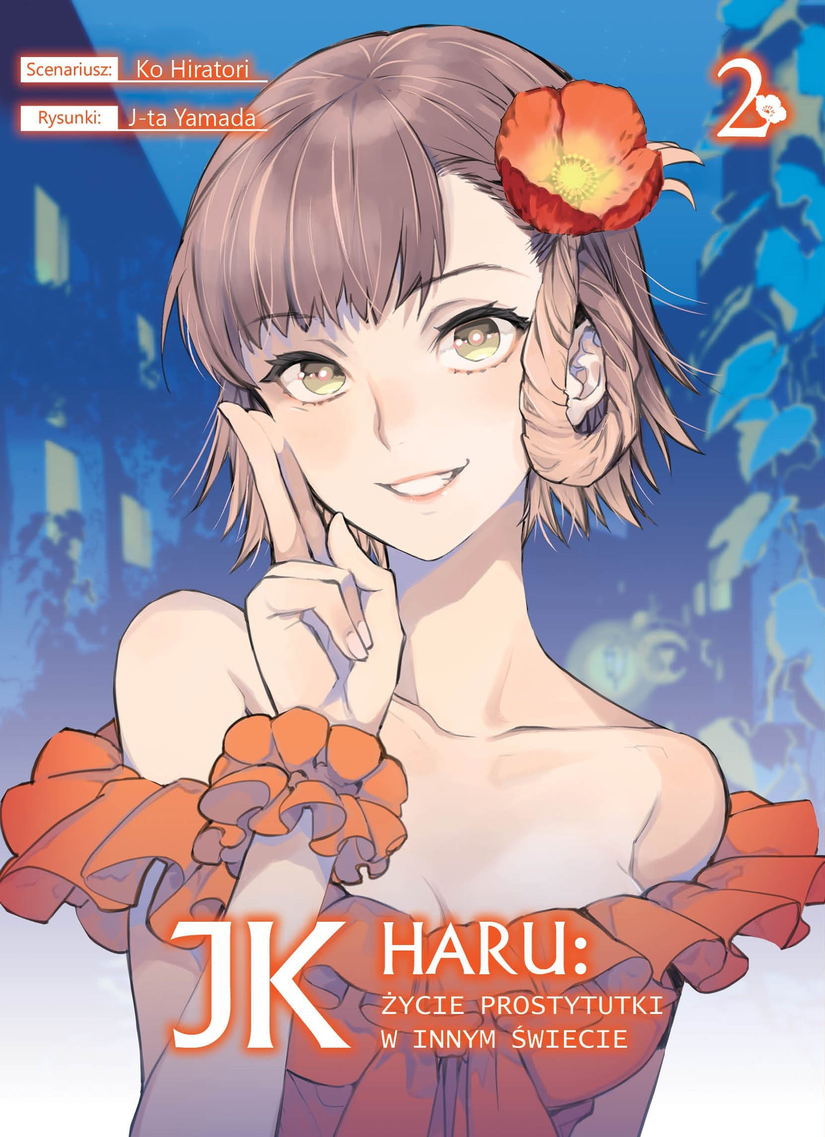 JK Haru: Życie prostytutki w innym świecie #02