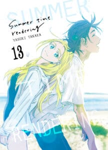 Summer Time Rendering #13