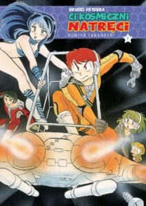 Urusei Yatsura. Ci kosmiczni natręci, tom 01