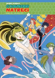 Urusei Yatsura. Ci kosmiczni natręci, tom 03