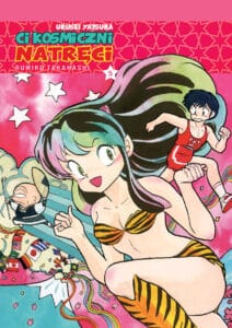 Urusei Yatsura. Ci kosmiczni natręci, tom 05