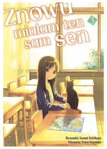 Znowu miałam ten sam sen #03