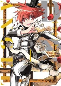 D.N.Angel. Deluxe, tom 01