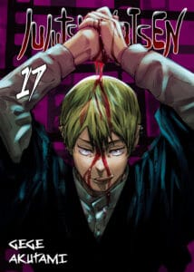 Jujutsu Kaisen #17