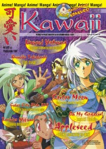 Kawaii #03 (3/1997)