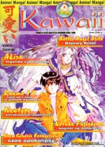 Kawaii #05 (5/1997)