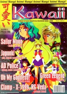 Kawaii #08 (3/1998)