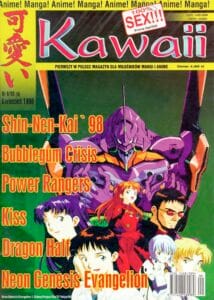 Kawaii #09 (4/1998)