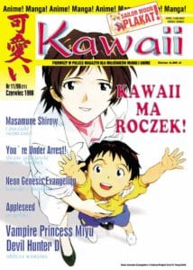Kawaii #11 (6/1998)