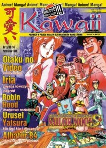 Kawaii #14 (9/1998)
