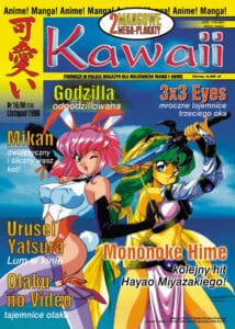 Kawaii #15 (10/1998)