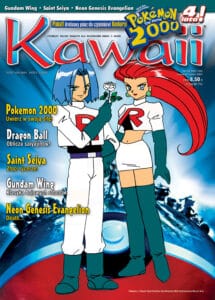 Kawaii #32 (4/2001)