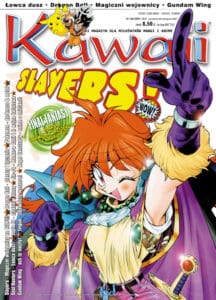Kawaii #34 (6/2001)