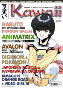 Kawaii #37 (3/2002)