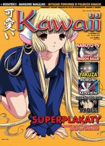 Kawaii #42 (2/2003)