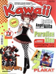 Kawaii #47 (7/2003)
