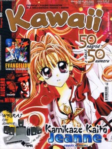 Kawaii #50 (3/2004)