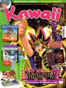 Kawaii #54 (7/2004)