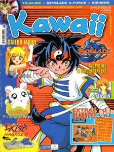 Kawaii #55 (8/2004)