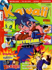 Kawaii #57 (10/2004)
