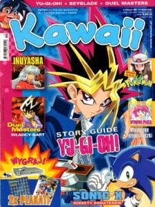 Kawaii #58 (11/2004)