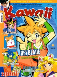 Kawaii #61 (2/2005)