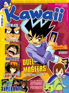 Kawaii #62 (3/2005)