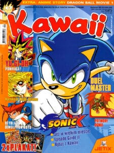Kawaii #63 (4/2005)