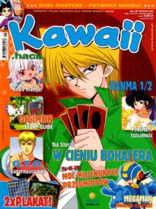 Kawaii #64 (5/2005)