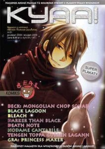Kyaa! #01 (1/2008)