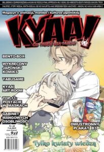 Kyaa! #40 (4/2015)