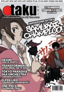 Otaku #06 (4/2007)