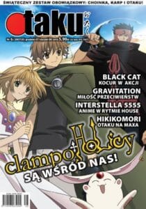 Otaku #08 (6/2007)