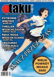 Otaku #09 (1/2008)