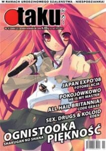 Otaku #12 (4/2008)