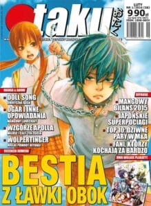 Otaku #58 (1/2016)