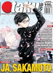 Otaku #63 (3/2017)
