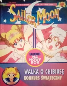 Sailor Moon Magazyn #13 (11/1998)