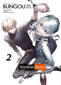 Bungou Stray Dogs. Another story: Yukito Ayatsuji vs. Natsuhiko Kyougoku #02