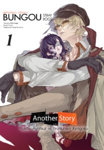 Bungou Stray Dogs. Another story: Yukito Ayatsuji vs. Natsuhiko Kyougoku #01
