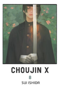 Choujin X #08