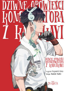 Dziwne opowieści konserwatora z Karukayi