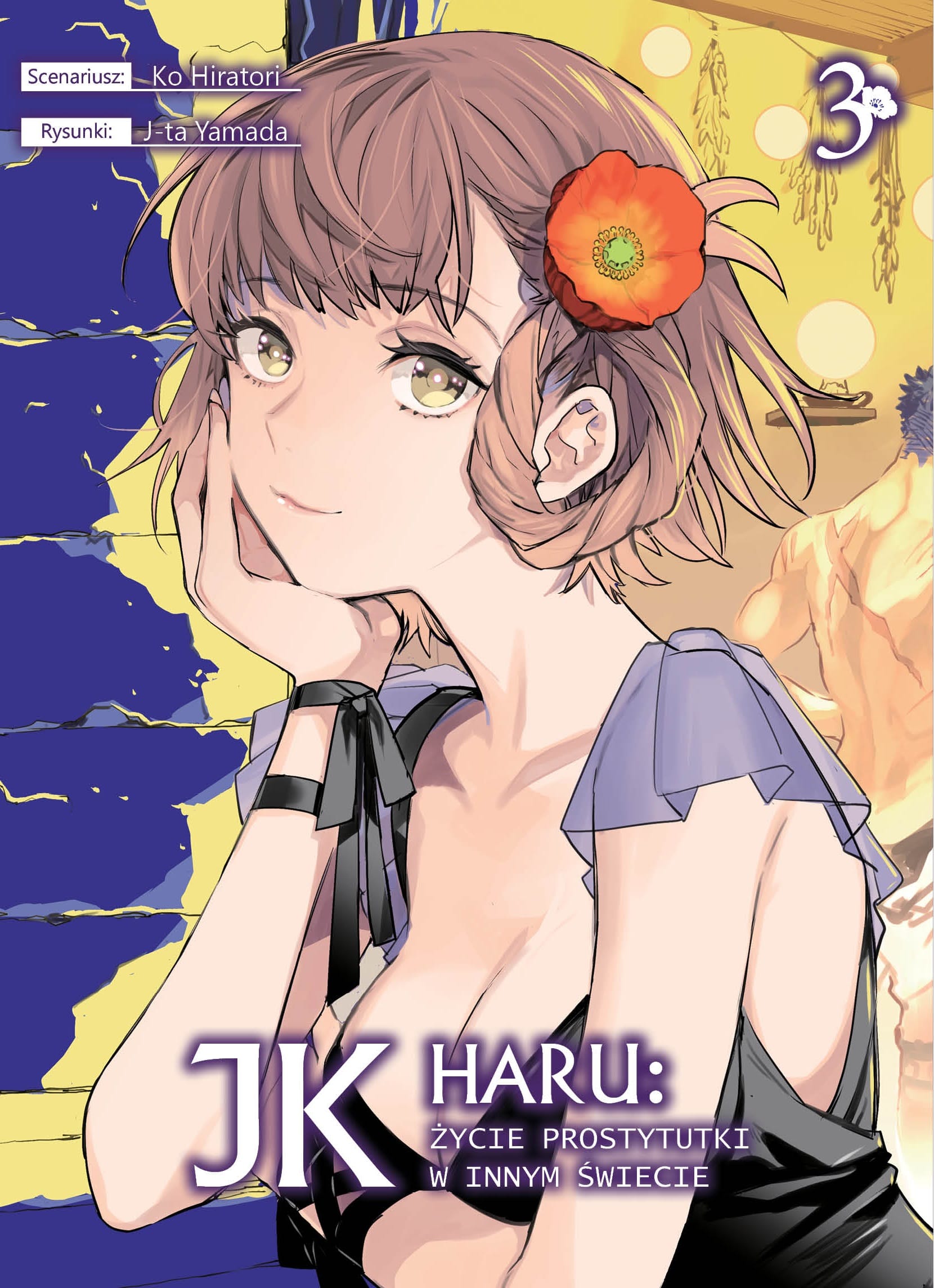 JK Haru: Życie prostytutki w innym świecie #07 - komiksopedia.pl