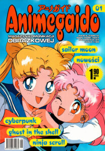 Animegaido #01 (1/1997)