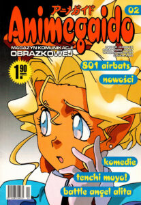 Animegaido #02 (2/1997)