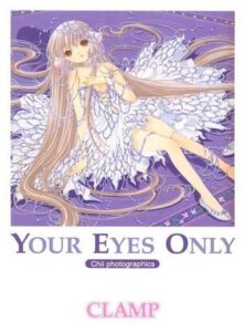Chobits: Your Eyes Only
